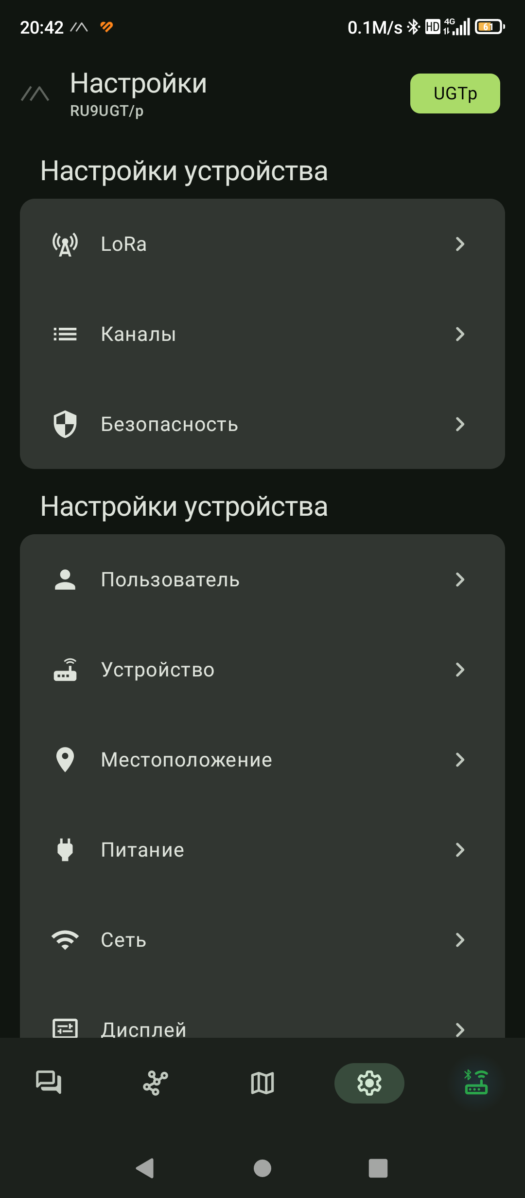 Screenshot_20251216-204247.png