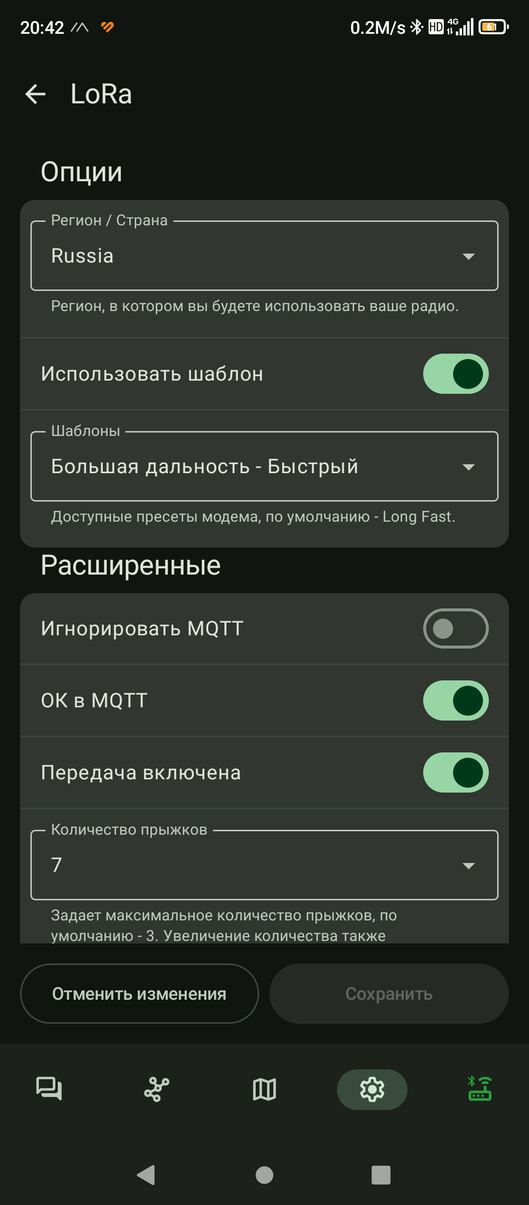 Screenshot_20251216-204256.png