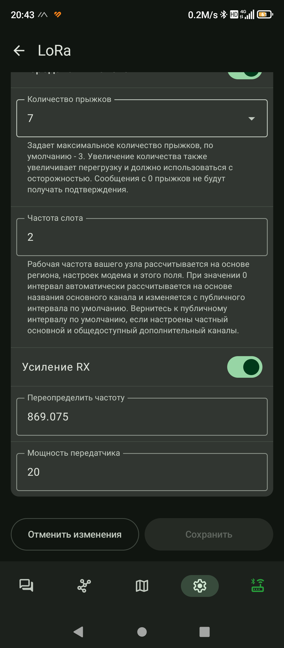 Screenshot_20251216-204301.png