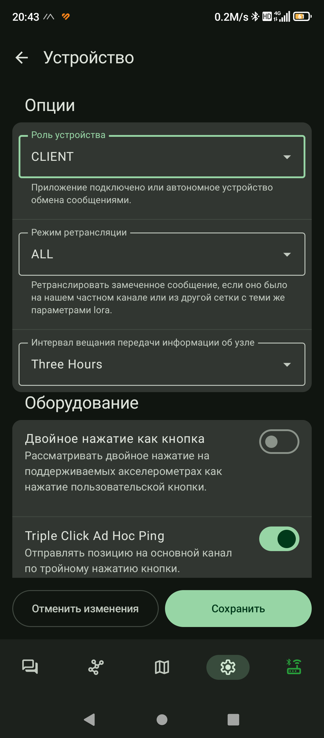 Screenshot_20251216-204341.png