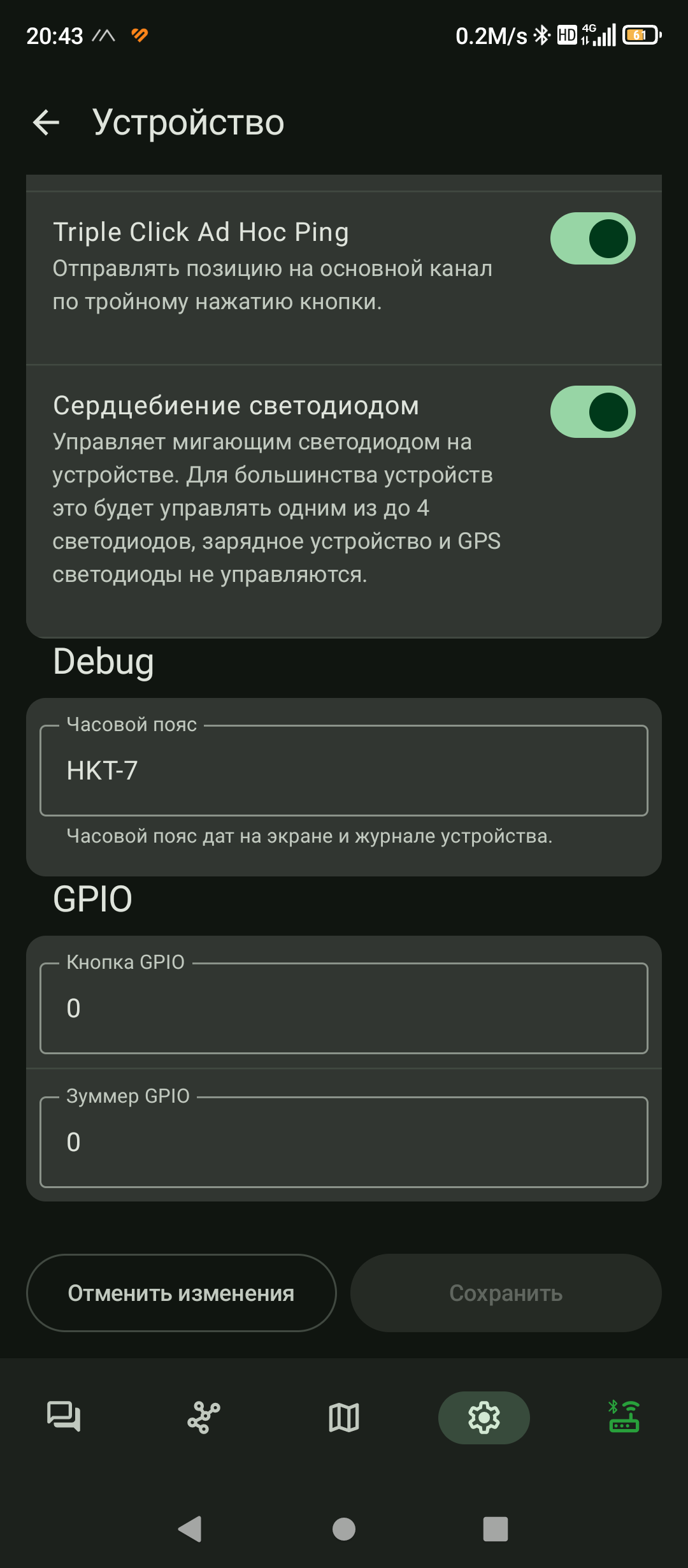 Screenshot_20251216-204356.png
