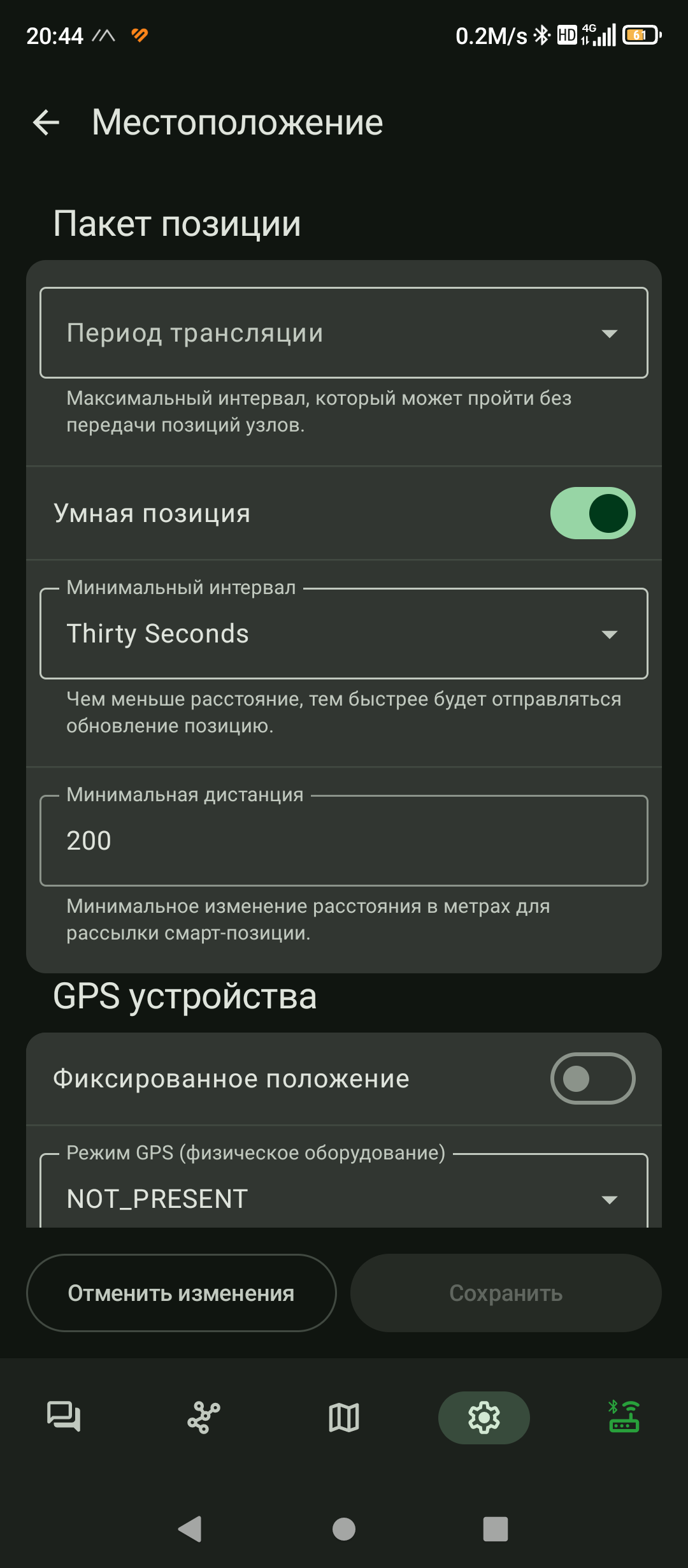 Screenshot_20251216-204408.png