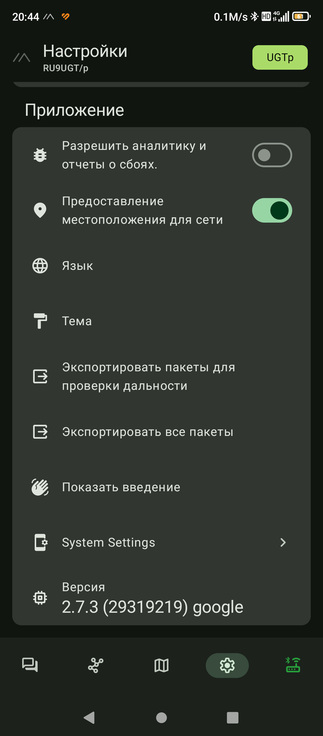Screenshot_20251216-204441.png